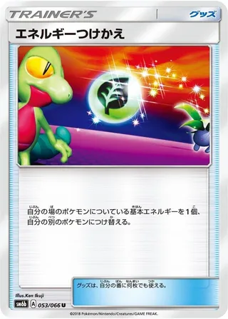 Energy Switch #053 · SM6b: Champion Road Pokémon Japan card