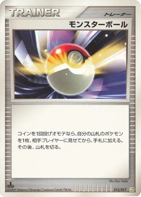 Poke Ball full card art