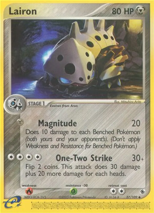 Lairon full card art