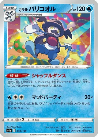 Galarian Mr. Rime #030 · S4a: Shiny Star V Pokémon Japan card