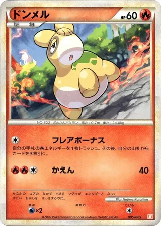 Numel #005 · Battle Starter Deck (Magmortar) Pokémon Japan card