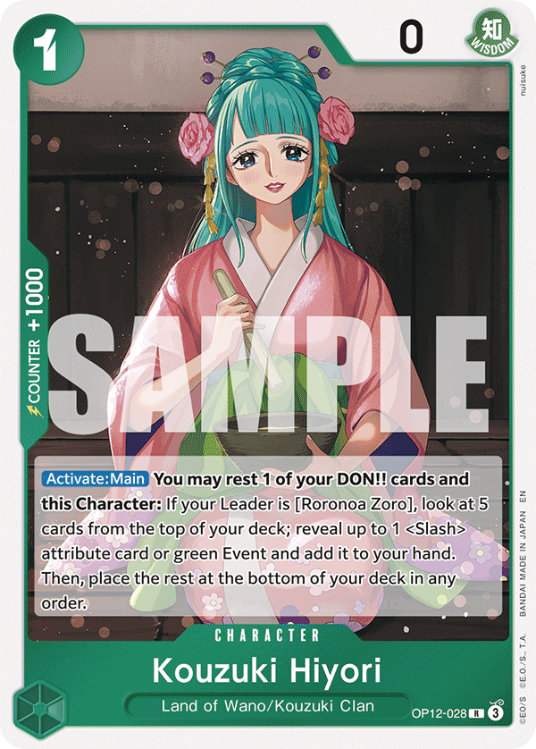 Kouzuki Hiyori full card art