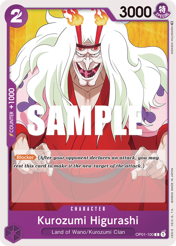 Kurozumi Higurashi full card art