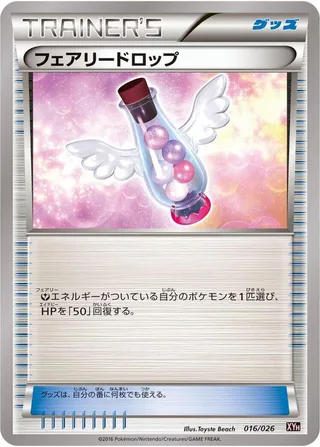 Fairy Drop #016 · XYH: M Audino-EX Mega Battle Deck Pokémon Japan card