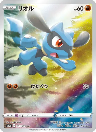 Riolu #201 · S12a: VSTAR Universe Pokémon Japan card