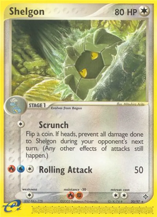 Shelgon full card art