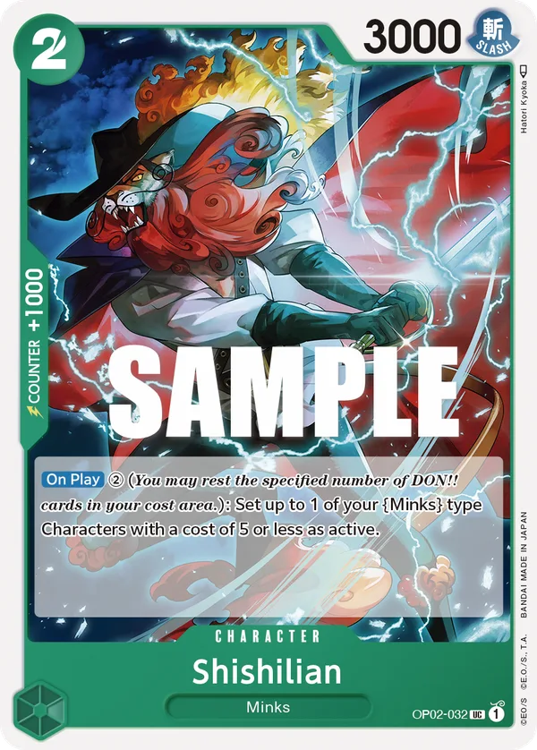 Shishilian full card art