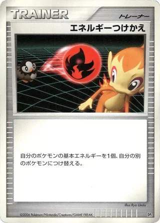 Energy Switch #p605723 · DP1: Space-Time Creation Pokémon Japan card