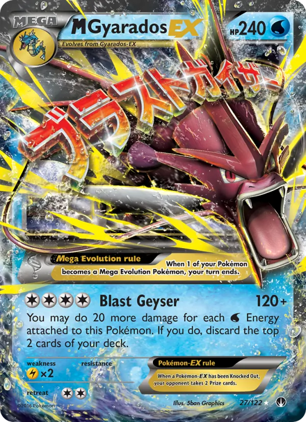 M Gyarados EX full card art