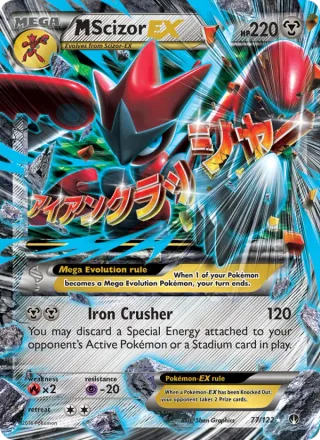 M Scizor EX #77 · BREAKpoint Pokémon card