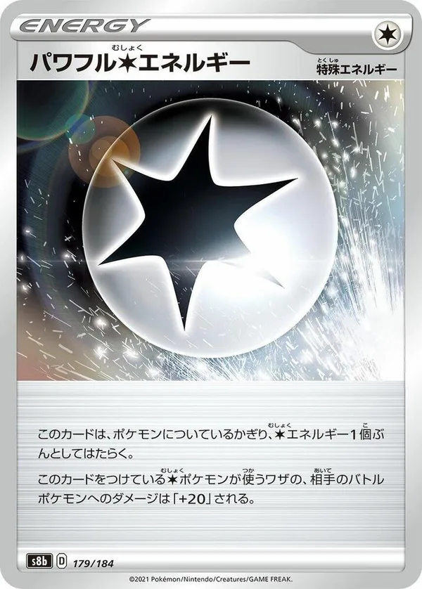 Powerful C Energy full card art