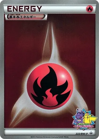 Basic Fire Energy #222 · BW-P Promotional cards Pokémon Japan card