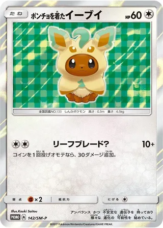 Poncho-wearing Eevee #142 · SM-P: Sun & Moon Promos Pokémon Japan card