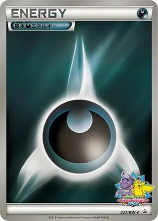 Basic Darkness Energy #227 · BW-P Promotional cards Pokémon Japan card
