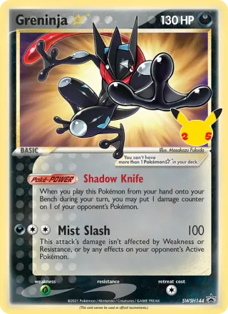 Greninja ☆ #SWSH144 · SWSH Black Star Promos Pokémon card