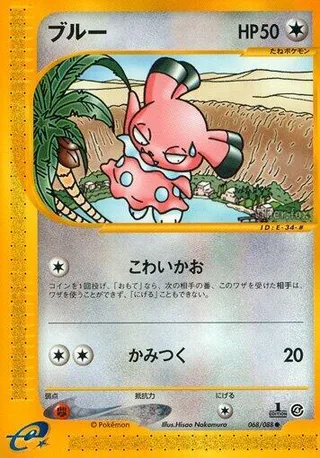 Snubbull #068 · Split Earth Pokémon Japan card