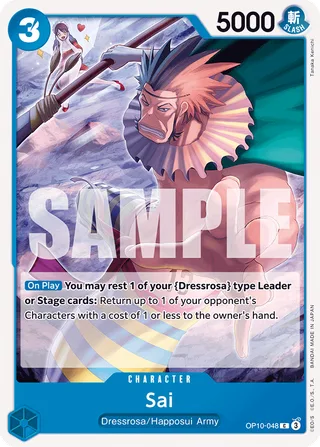 Sai #OP10-048 · Royal Blood One Piece card