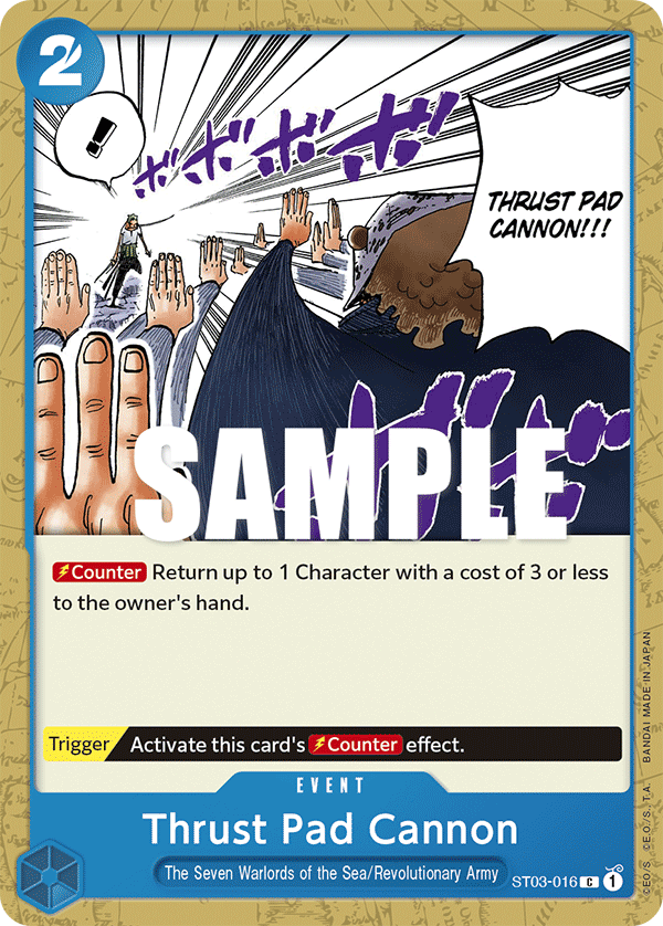 Thrust Pad Cannon full card art