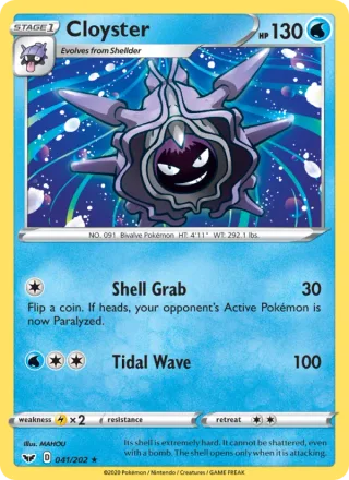 Cloyster #41 · Sword & Shield Pokémon card