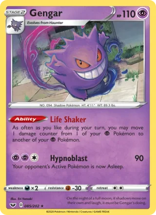Gengar #85 · Sword & Shield Pokémon card