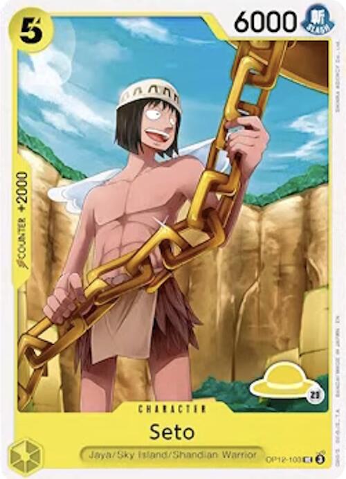 Seto (Luffy Deck) full card art