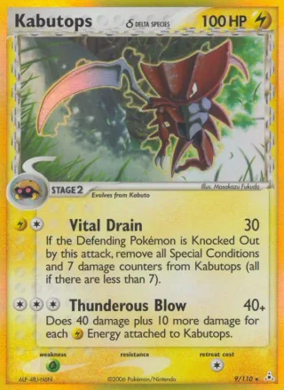 Kabutops δ #9 · Holon Phantoms Pokémon card