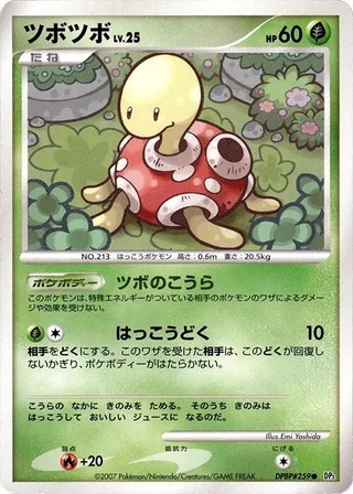 Shuckle #p605973 · DP3: Shining Darkness Pokémon Japan card