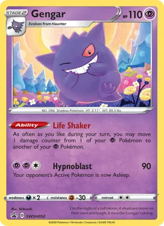 Gengar #SWSH052 · SWSH Black Star Promos Pokémon card