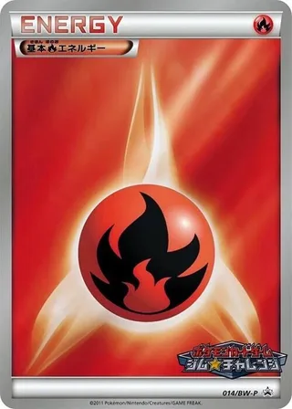 Basic Fire Energy #014 · BW-P Promotional cards Pokémon Japan card