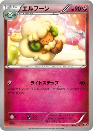 Whimsicott #007 · XYH: M Audino-EX Mega Battle Deck Pokémon Japan card