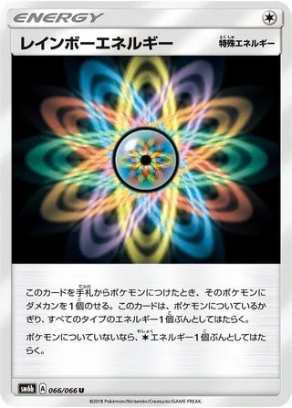 Rainbow Energy #066 · SM6b: Champion Road Pokémon Japan card