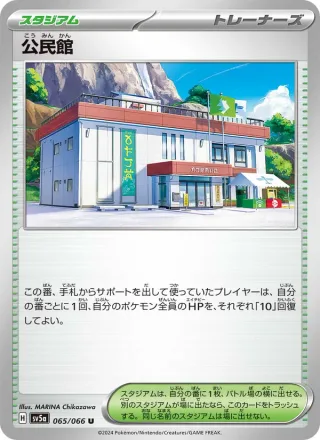 Community Center #065 · SV5a: Crimson Haze Pokémon Japan card