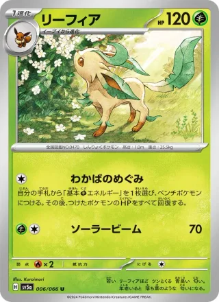 Leafeon #006 · SV5a: Crimson Haze Pokémon Japan card