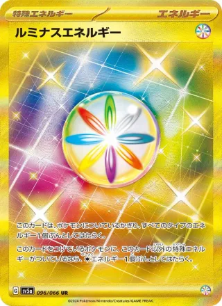 Luminous Energy #096 · SV5a: Crimson Haze Pokémon Japan card