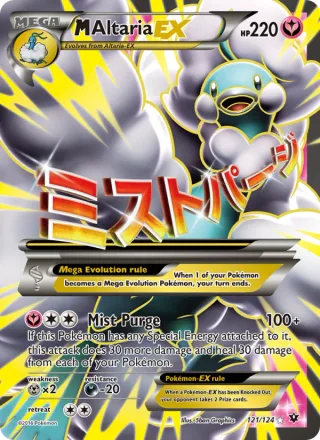 M Altaria EX #121 · Fates Collide Pokémon card
