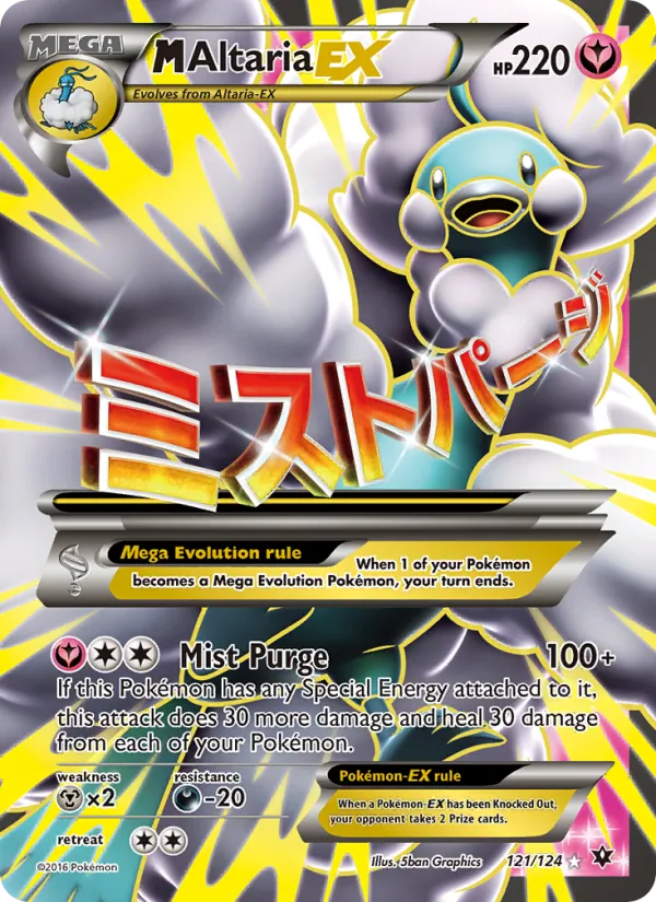 M Altaria EX full card art