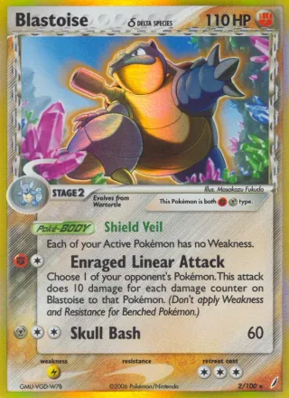 Blastoise δ #2 · Crystal Guardians Pokémon card