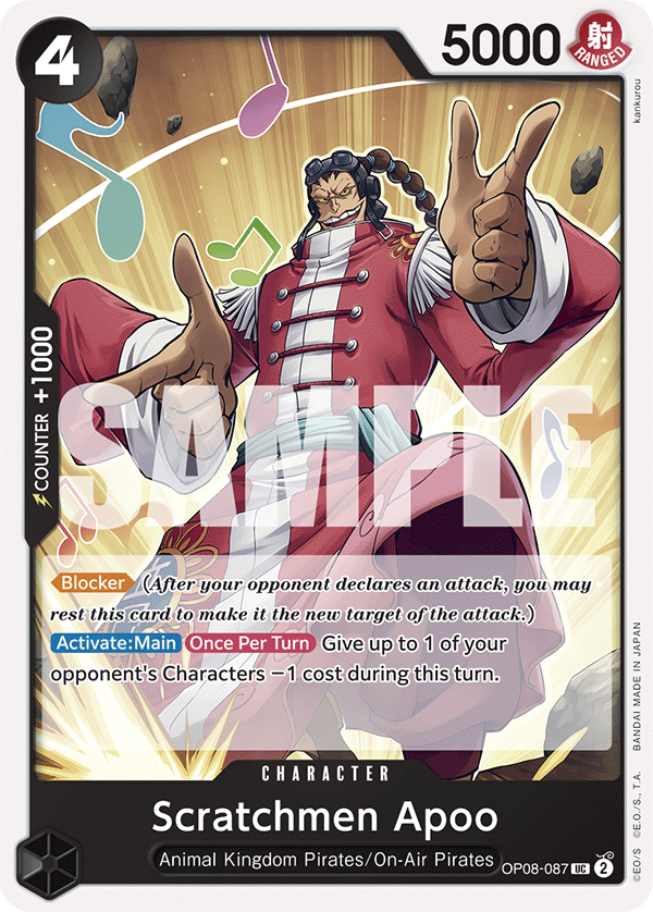 Scratchmen Apoo full card art