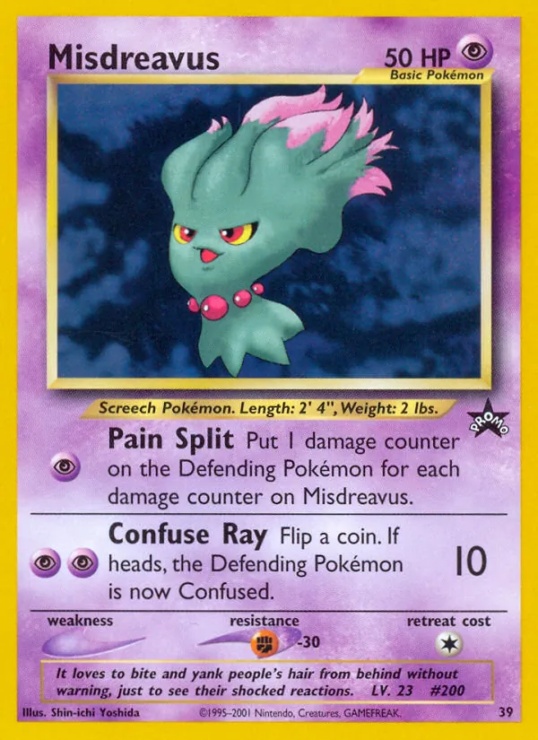 Misdreavus full card art