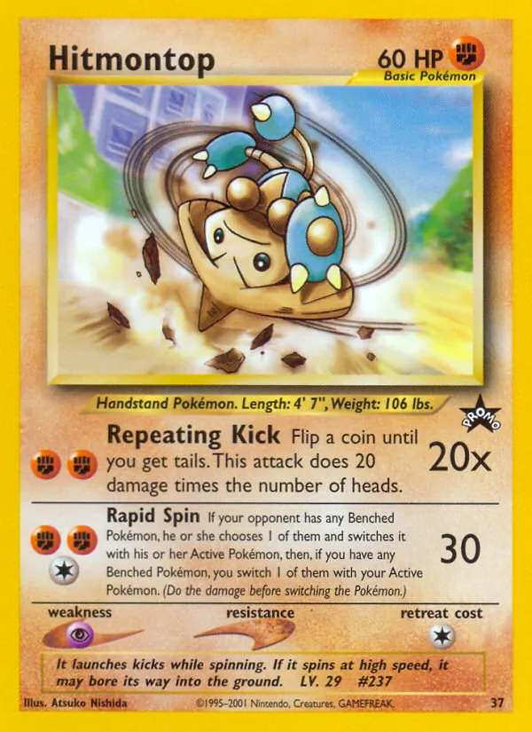 Hitmontop full card art