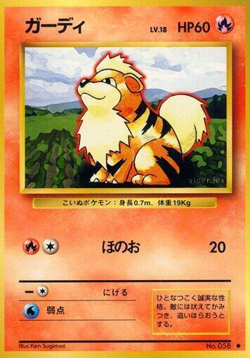Growlithe full card art