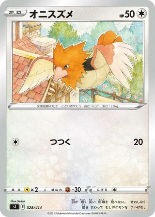 Spearow #328 · SI: Start Deck 100 Pokémon Japan card