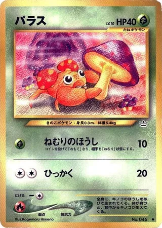 Paras #p575212 · Awakening Legends Pokémon Japan card