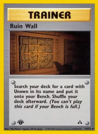 Ruin Wall card