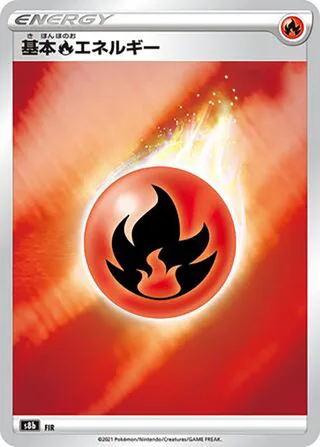 Fire Energy #fire-energy · S8b: VMAX Climax Pokémon Japan card