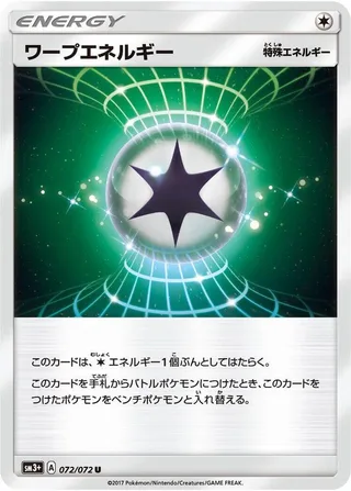 Warp Energy #072 · SM3+: Shining Legends Pokémon Japan card
