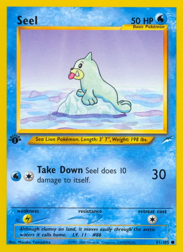 Seel full card art