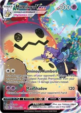 Mimikyu VMAX · Brilliant Stars Trainer Gallery Pokémon card