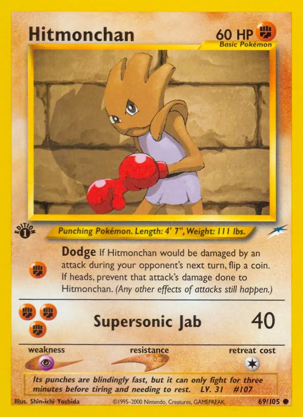 Hitmonchan full card art