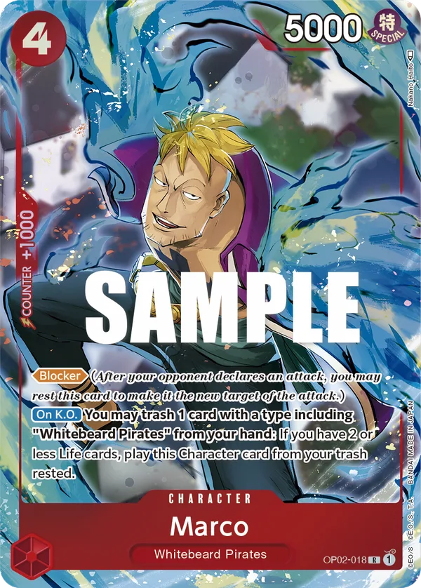 Marco (Reprint) full card art